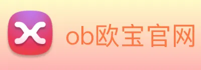 ob欧宝官网 Logo
